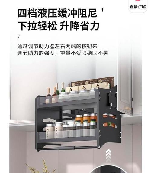 液压车充电器收纳方法是什么？  第2张