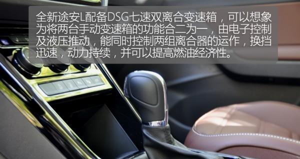 液压车充电器收纳方法是什么？  第3张