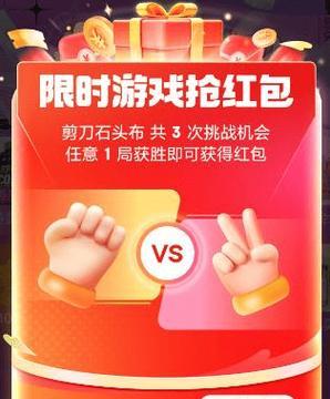 英雄联盟龙年免费棋盘领取条件是什么？领取后如何使用？  第2张