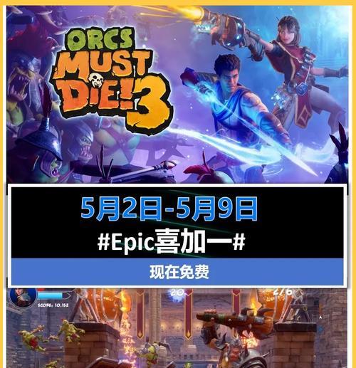英雄联盟龙年免费棋盘领取条件是什么？领取后如何使用？  第3张