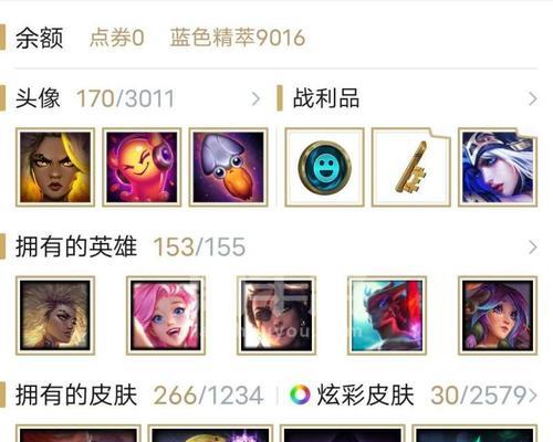 英雄联盟账号出售流程是什么？如何安全交易账号？  第1张