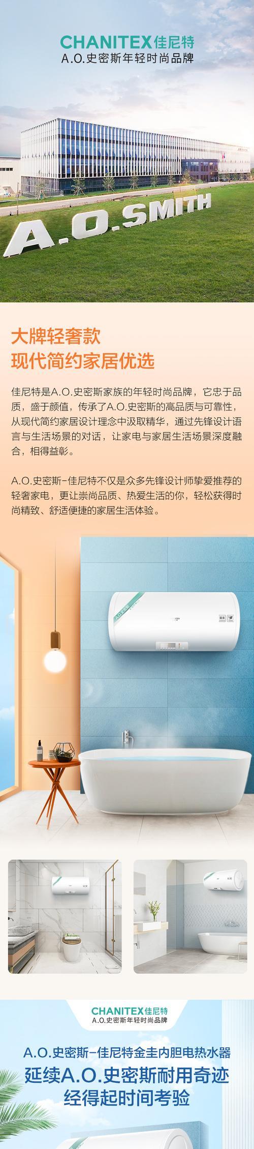热水器内胆旋边的拆卸步骤是什么？拆卸时应注意什么？  第2张