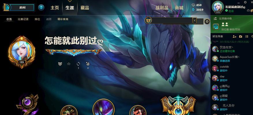 英雄联盟立体框的名称是什么？  第1张