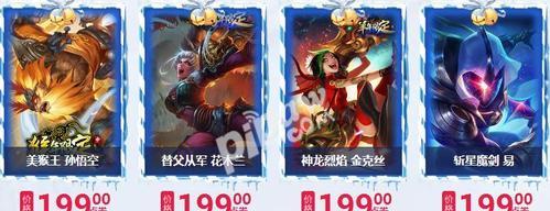 英雄联盟六块皮肤活动详情是什么？如何参与该活动？  第2张