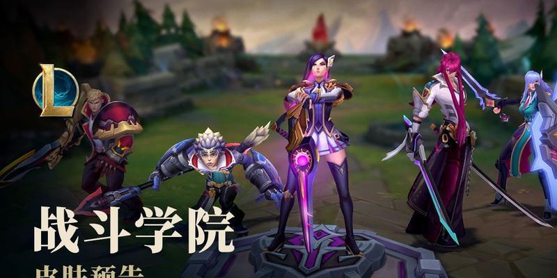 英雄联盟六块皮肤活动详情是什么？如何参与该活动？  第1张