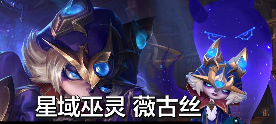 英雄联盟六块皮肤活动详情是什么？如何参与该活动？  第3张