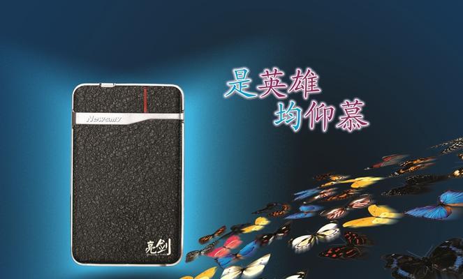 亮剑移动硬盘密码忘记如何恢复？恢复步骤是什么？  第3张