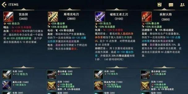 英雄联盟屏幕缩放设置方法是什么？缩放后对游戏体验有何影响？  第1张