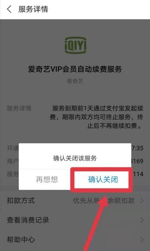 果园拉网卡的扣费项目有哪些？  第3张