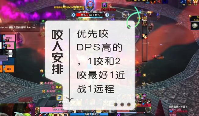 如何关闭魔兽世界中队友使用技能的提示？关闭后有什么影响？  第3张