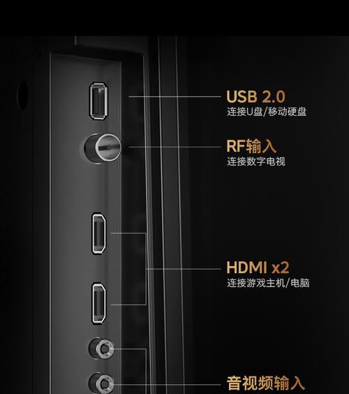 创维a3d电视连接手机热点的步骤是什么？  第3张