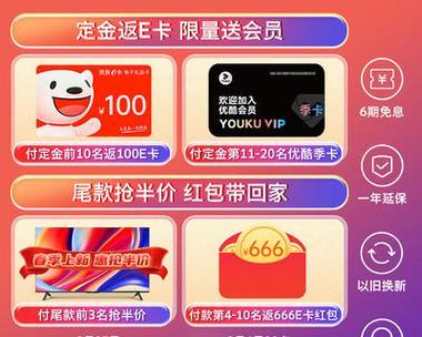 创维a3d电视连接手机热点的步骤是什么？  第1张