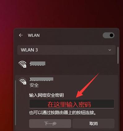 台式电脑无线网卡安装方法是什么？安装后如何连接网络？  第2张