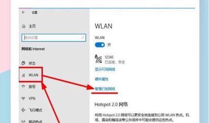 台式电脑无线网卡安装方法是什么？安装后如何连接网络？  第1张