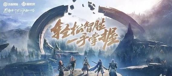 曹佩佩在王者荣耀中如何获得？获取条件是什么？  第2张
