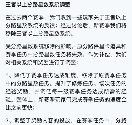 王者荣耀体验服的进入方法是什么？  第1张