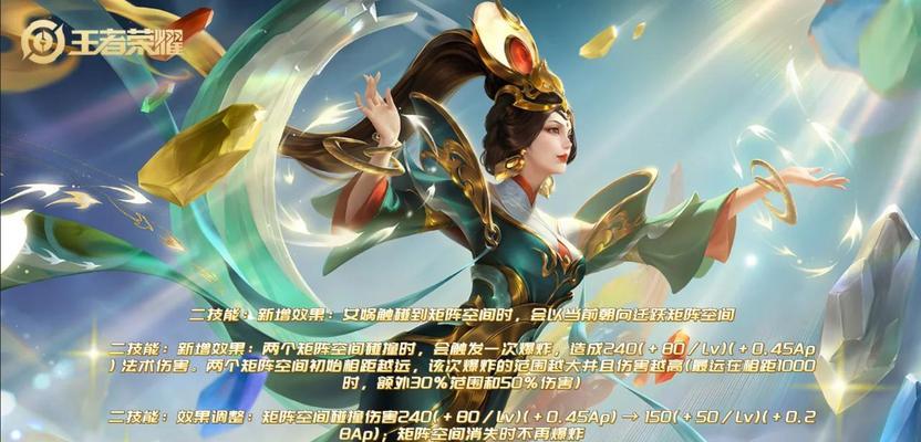 王者荣耀体验服的进入方法是什么？  第2张