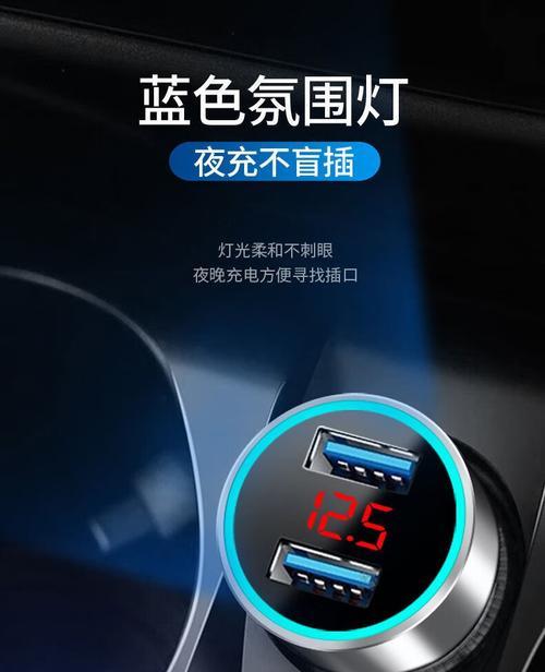 卡车闪充电器使用方法是什么？使用中常见问题解答？  第2张