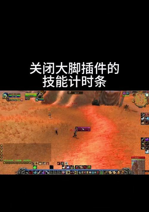 魔兽插件关闭新手教程方法是什么？  第3张