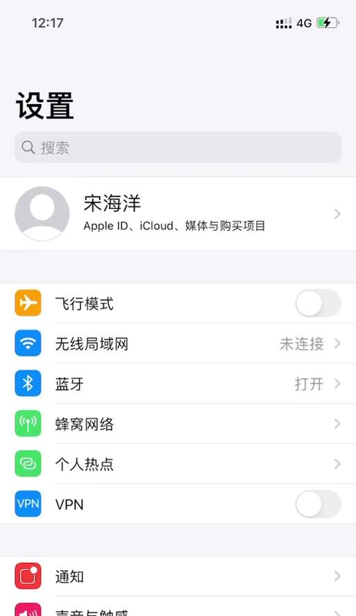 魔兽插件关闭新手教程方法是什么？  第2张