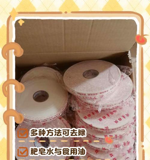 手机壳绘画泡沫胶怎么用？使用方法和常见问题是什么？  第1张