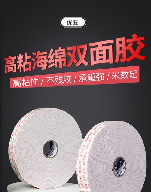 手机壳绘画泡沫胶怎么用？使用方法和常见问题是什么？  第3张