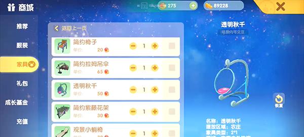 英雄联盟中魄罗旗子如何获得？有哪些获取途径？  第2张