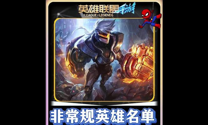 中单英雄联盟练级推荐有哪些？  第1张