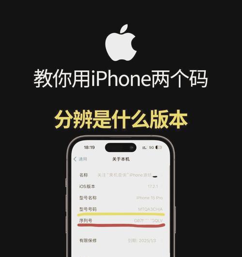 苹果手机朋友列表位置在哪里？如何查看苹果手机的朋友列表？  第2张
