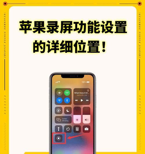 苹果手机朋友列表位置在哪里？如何查看苹果手机的朋友列表？  第1张