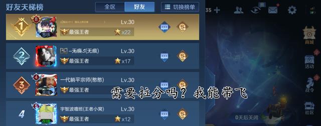 英雄联盟隐藏分怎么看？隐藏分对游戏有什么影响？  第2张