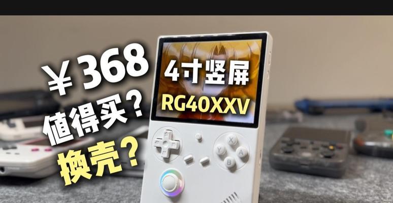353vs连接笔记本电脑的步骤是什么？  第1张
