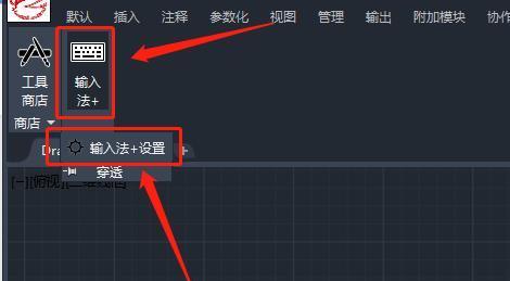 魔兽世界掌机输入法切换方法是什么？  第2张