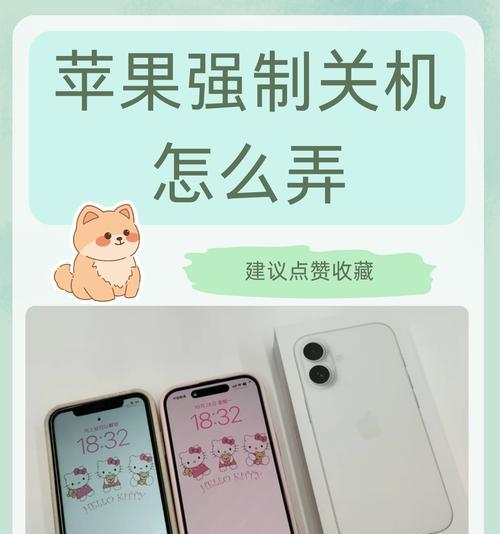 三星手机关机方法与苹果手机有何不同？  第3张
