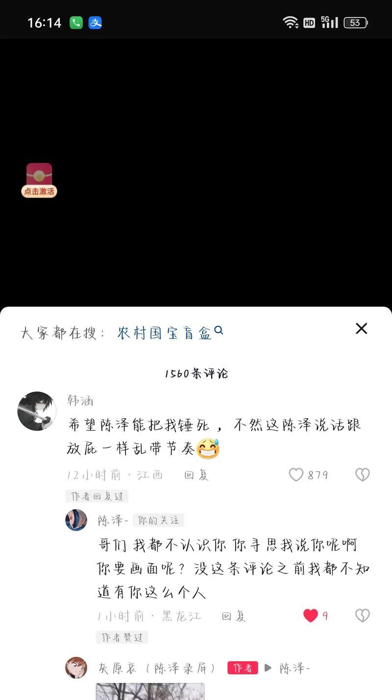 王者荣耀免流功能如何激活？免流使用条件是什么？  第3张