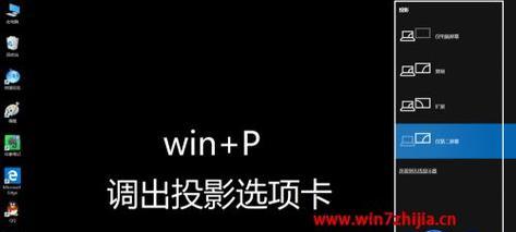 笔记本电脑如何作为副屏连接？连接副屏需要哪些设备？  第1张