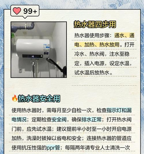 热水器漏水拧开的方法是什么？  第2张