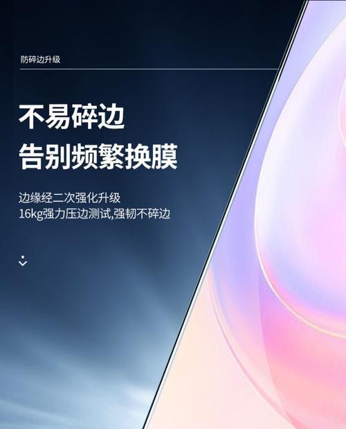 华为荣耀50se手机怎么样？使用体验如何？  第3张