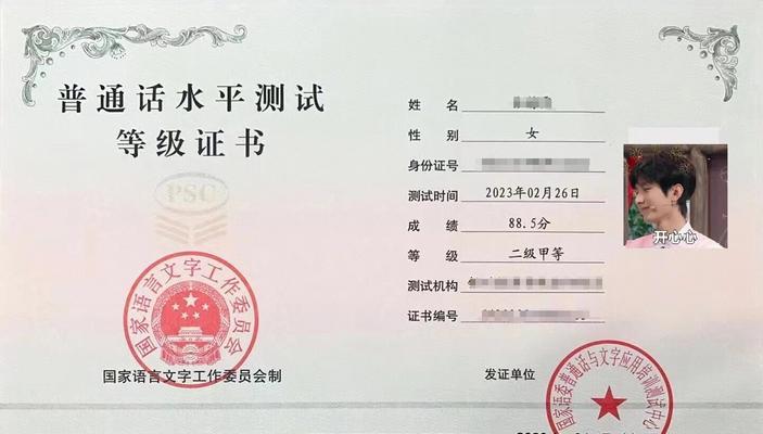 英雄联盟证书过期怎么办？如何快速更新证书？  第2张