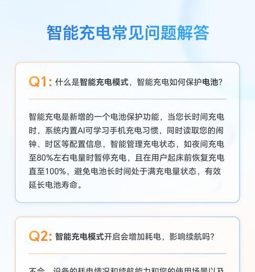 碳酸电池充电器选择标准是什么？如何确保安全充电？  第1张