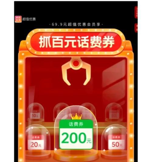 抽奖陷阱设置后如何避免？  第1张