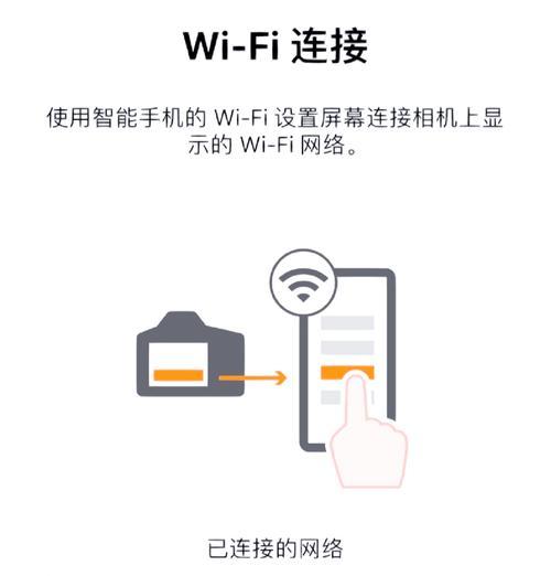 佳能相机回放设置关闭方法是什么？  第3张