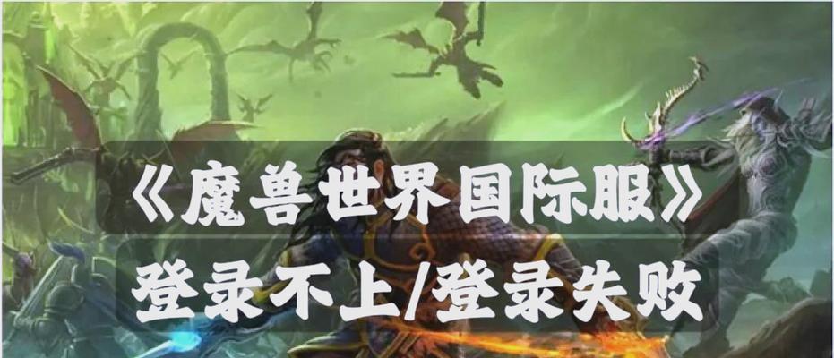 魔兽世界频道自动切换如何手动关闭？操作步骤是什么？  第1张