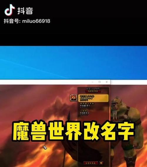 魔兽世界频道自动切换如何手动关闭？操作步骤是什么？  第2张