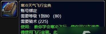 魔兽世界频道自动切换如何手动关闭？操作步骤是什么？  第3张