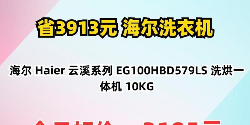 云溪洗衣机名称由来？云溪洗衣机的独特之处在哪里？  第3张