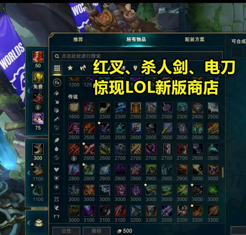 英雄联盟下架众多内容的原因是什么？  第3张