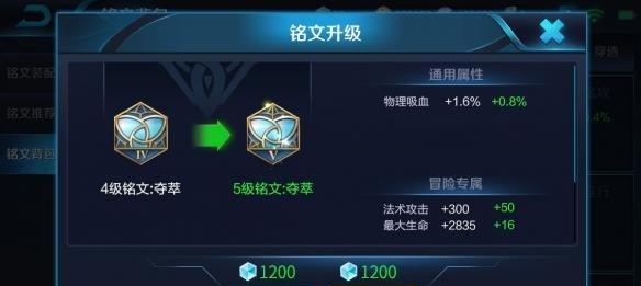 王者荣耀王者局的教学方法是什么？如何快速上手？  第1张