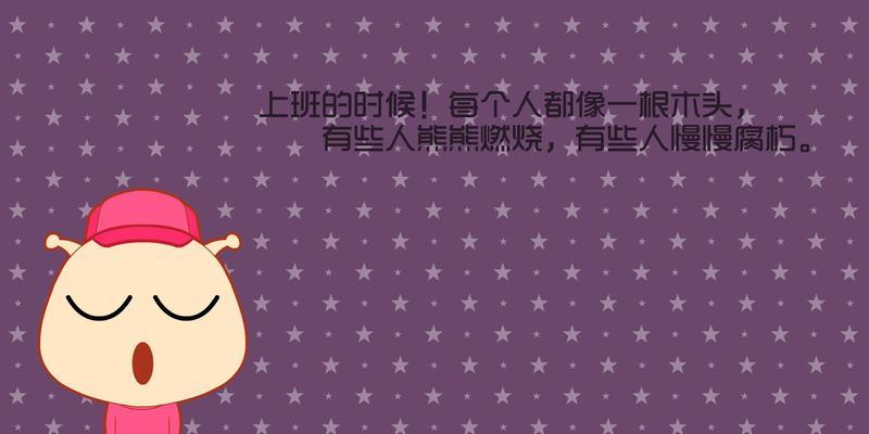 笔记本电脑桌面整理技巧有哪些？如何保持桌面整洁？  第2张