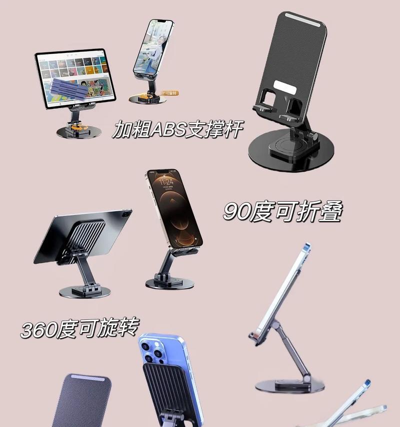 九号手机支架位置调整方法是什么？调整后是否稳固？  第2张